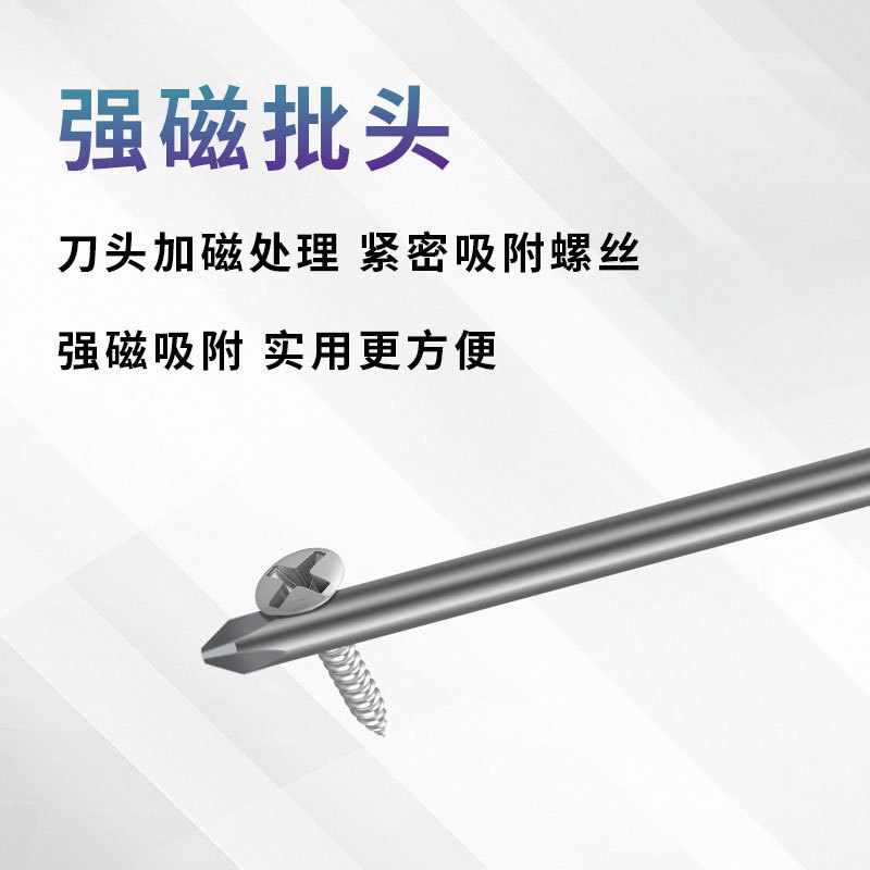 延長ハードドライバーミシンドライバー扇風機電気器具玩具解体ツール長長加マグネットドライバー|undefined