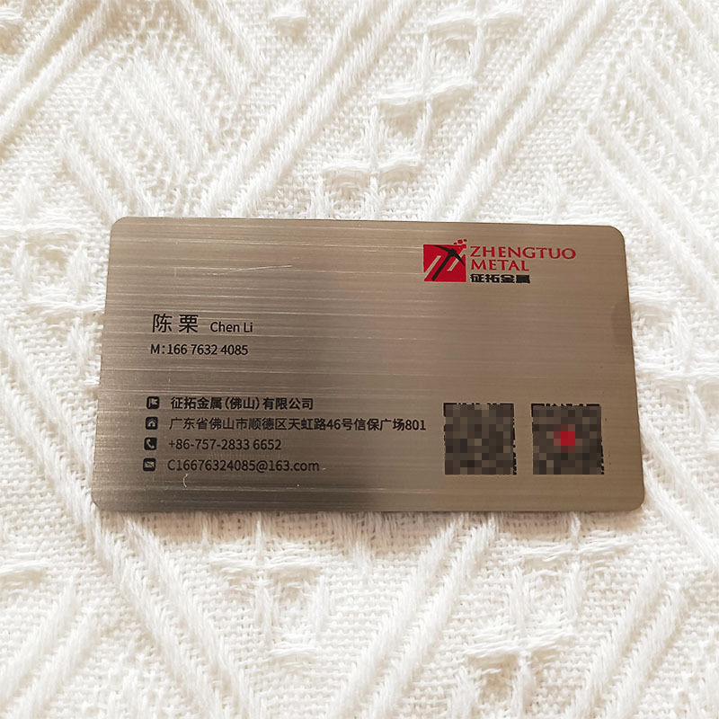 不锈钢拉丝银卡个人名片来图印刷免费排版设计银卡腐蚀镂空工艺
