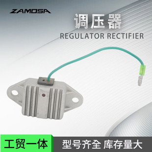 Motorcycle Accessories Suitable for Yfs200 12V Voltage Regulator Rectifier Motorcycle Regulator