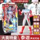 Genuine Smart Oversized 70CM Ultraman Toy Trigacello Vocal Luminous Figure Gift Box Gift