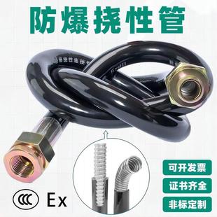 Manufacturers supply DN20 * 1500 explosion-proof flexible pipe steel wire stainless steel connecting pipe cable steel pipe threading hose