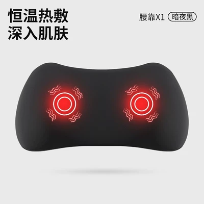 Cloud-Like Lumbar Support Soothing Headrest: Waist support - massage-and-heating-model-dark-night-black-single-lumbar-support