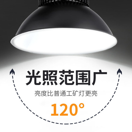 led black fin industrial and mining lamp high power factory lamp indoor stadium lighting anti-glare ceiling lamp