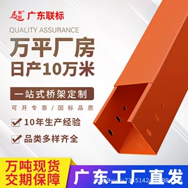 桥架;线槽;穿线管