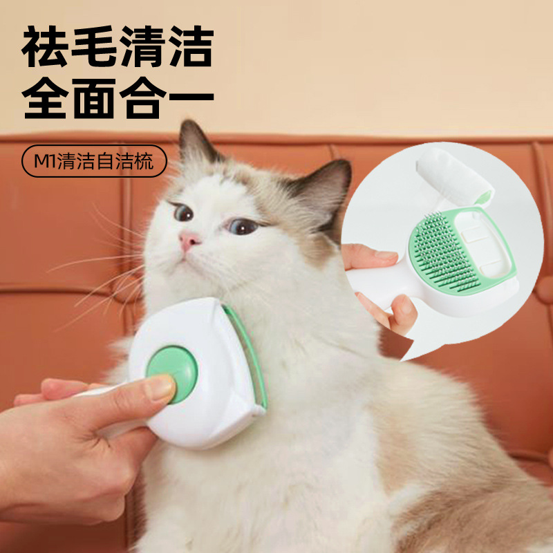 Nuevo cepillo especial para gatos y perros para peinar el cabello para eliminar el cabello flotante y limpiar el cabello largo.