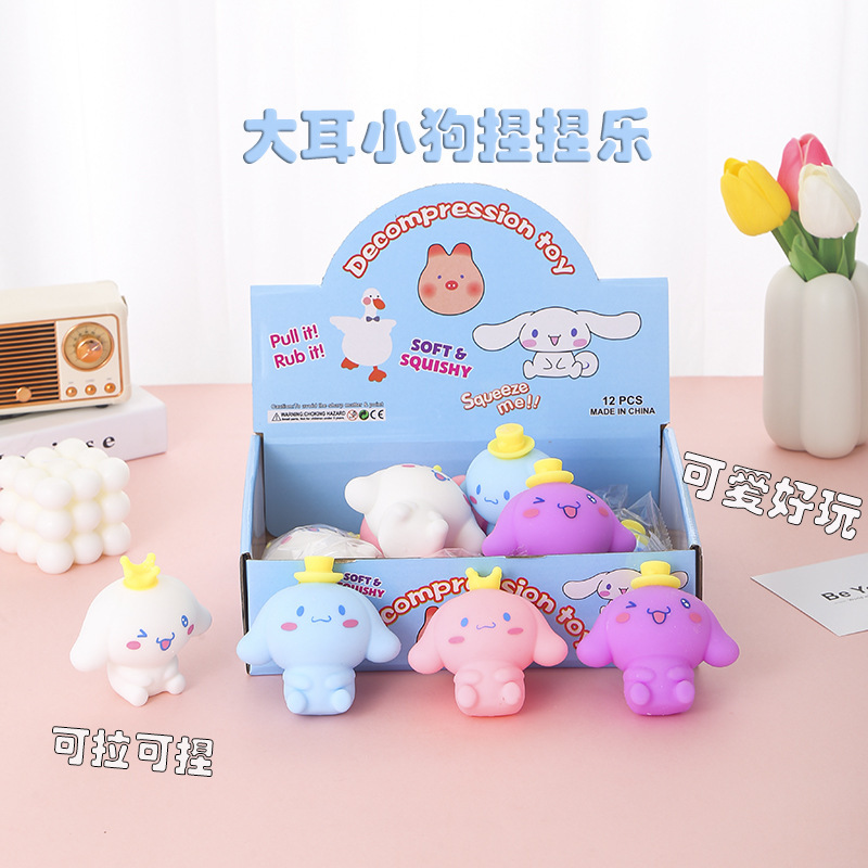 Creativa red red de descompresión pellizco pellizco música dibujos animados bola de ventilación simulación mano pellizco juguete descompresión juguetes al por mayor