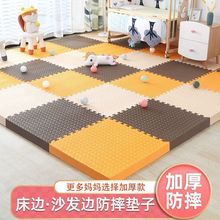 儿童爬爬垫泡沫地垫地板房间卧室拼接宝宝家用垫子拼图加厚款防滑