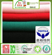 印度有机棉140*120全棉府绸布服装面料GOTS有机棉府绸生态棉坯布