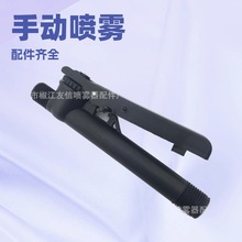 批发喷雾器蒙花开关 黑色开关 农用外丝开关 塑料开关87