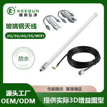 8dBI�������쾀2400~2500Mhz �����lRFID����С�Ͷ���