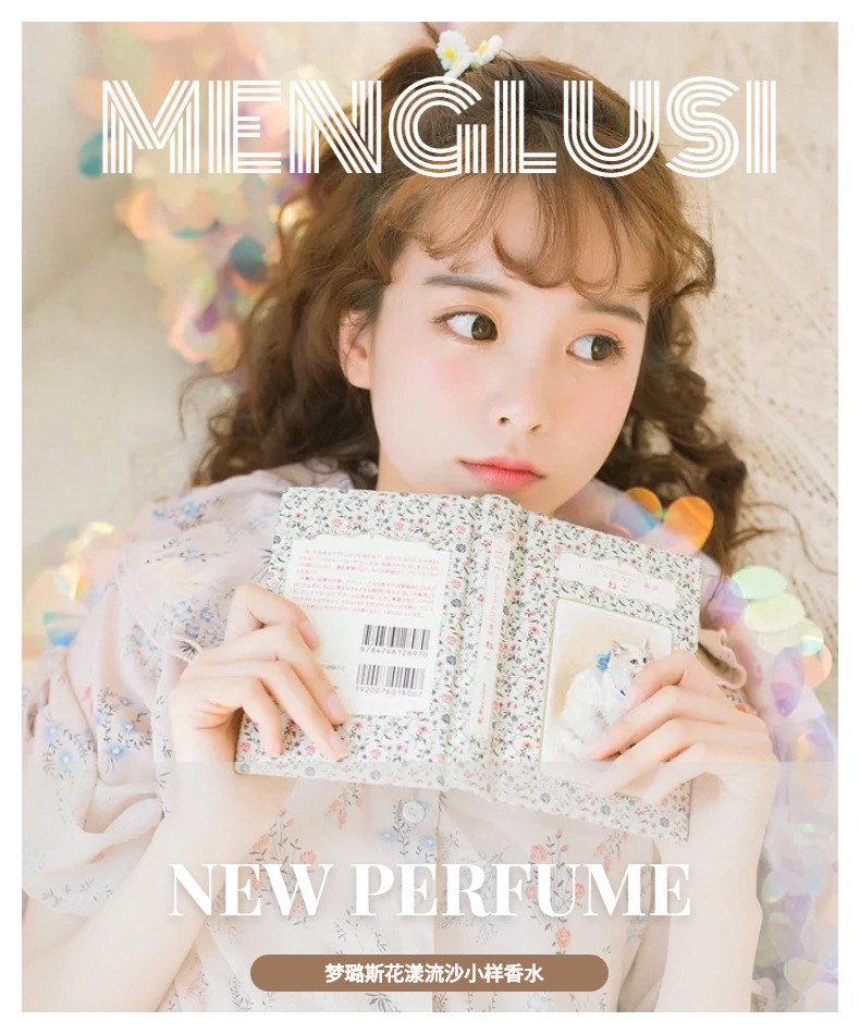 简约时尚服装女装详情页