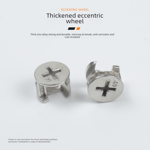 Furniture three-in-one connecting part quick assembly connecting rod self-tapping rod integrated rod eccentric wheel nut screw iron zinc alloy