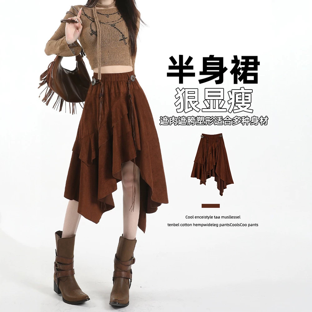 2026美拉德咖色麂皮绒半身裙女秋季不规则系带显瘦a字中长款裙子