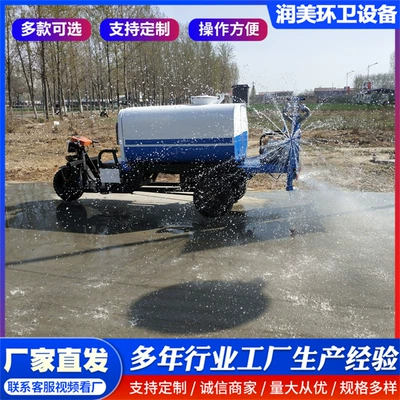 Dust Removal Truck, Sanitation Road – Suvarma maşınları