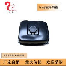 �m��˹�����_�eEX27���͙CEX27����Fuel Tank 279-60201-01
