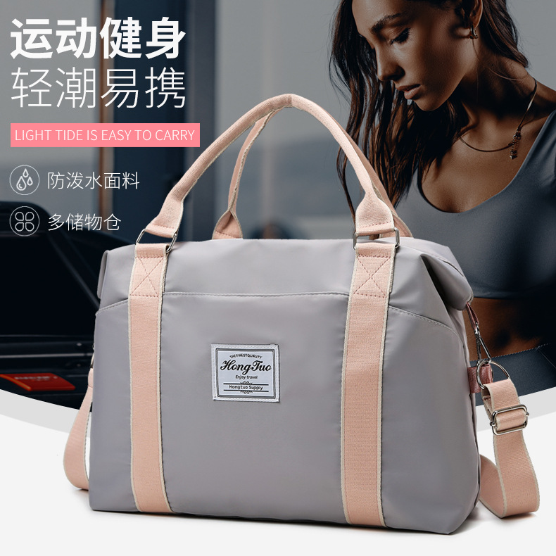 Bolsa a prueba de salpicaduras, bolsa de viaje ligera y simple, bolsa de yoga de gran capacidad, bolsa deportiva de ocio femenina, bolsa de fitness image 1