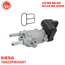 ���������������������� 16022PWAG01 16022-PWA-901 16022PWA901