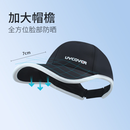 MEETSUNNY Outdoor Running Cap with Brim, Unisex Sun Hat for Women, UV Protection, Summer Cooling Cap, Sports Sun Hat