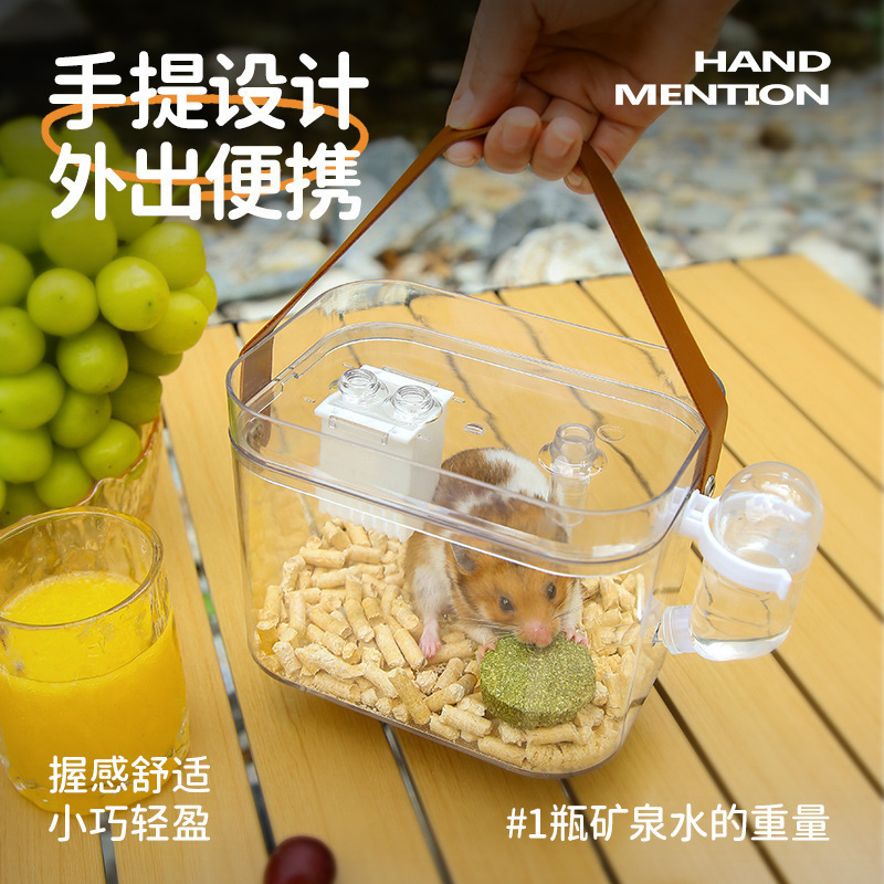 Jaula de hámster, jaula portátil, bolsa de miel, bolsa de flores, ardilla, oso dorado, bolsa panorámica, suministros para mascotas