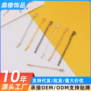 ��ɫ����朿������r�ێ�朗lˮ��β����L� diy�Ʒ�������