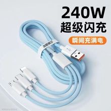 240Wһ������䔵�����m��܇��type-c��늾��O����׿�֙C��