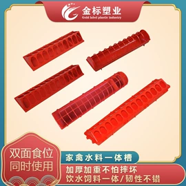 畜牧养殖机械