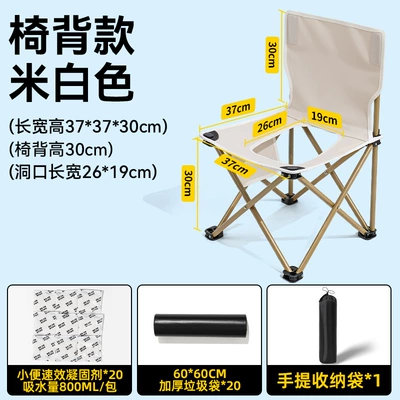 toilet, emergency camping toilet for | Avtomobil dam çadırları - off-white-large-hole-versionlength-width-height-373730cmhole-length-width-2619cm-suitable-for-men-multiple-people