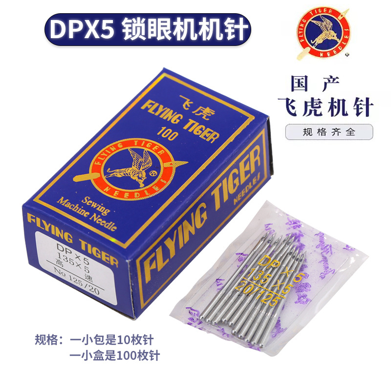 �ɻ�������һ���DPX5 135X5 90X14�ź��ϻ�˫����׽�����ۻ���