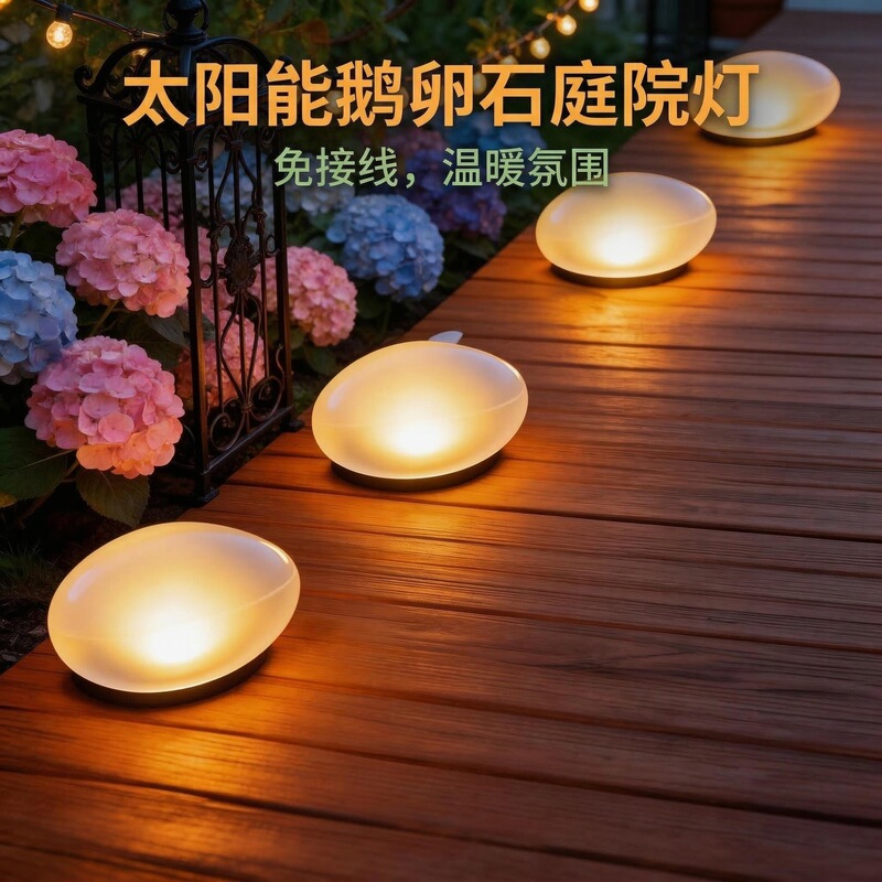 Solar Garden Lights, Pebble Outdoor Waterproof Lawn Lights, Pathway Lights, Solar Lights, Solar Pebble Lights