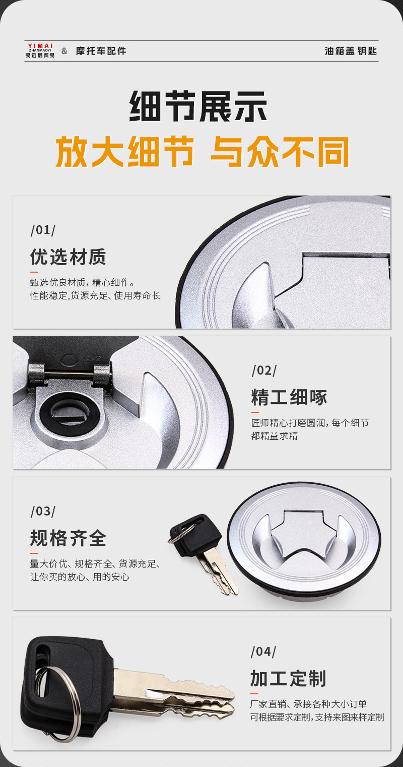 Motorcycle Fuel Tank Cap Lock Suitable for Italika Dm150/Dm250 ft 150Gts ft 200 150Z