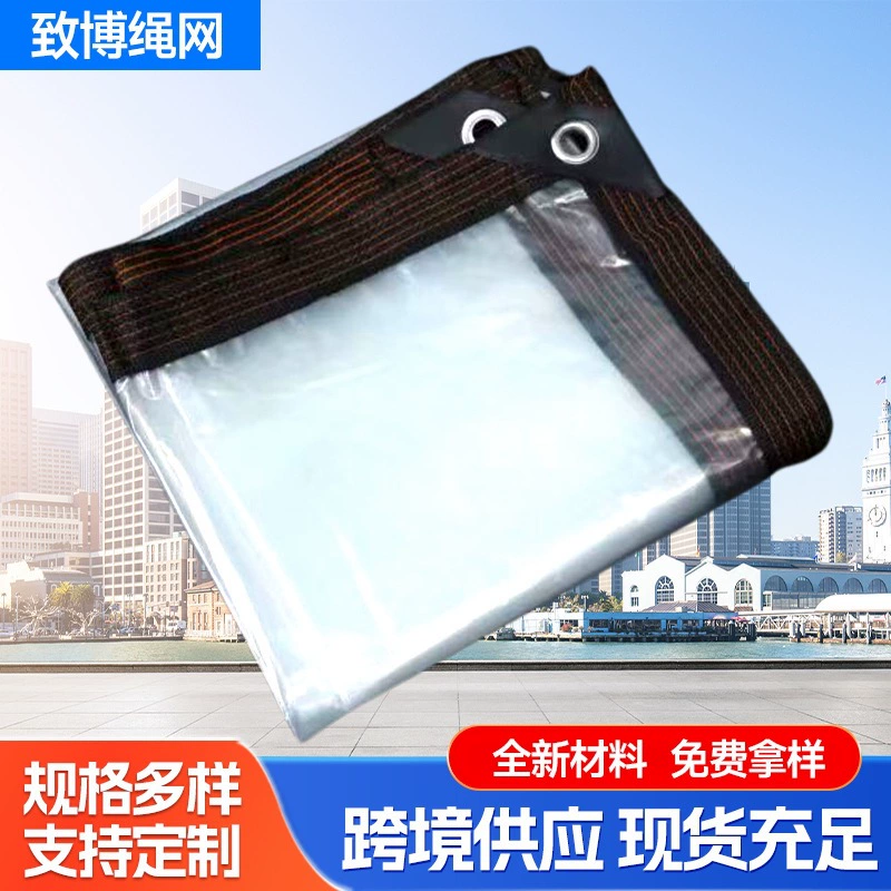 Новый материал PE пластиковый дождевик теплоизоляционная дождевая ткань пыленепроницаемый водонепроницаемый прозрачный брезент производитель поставки