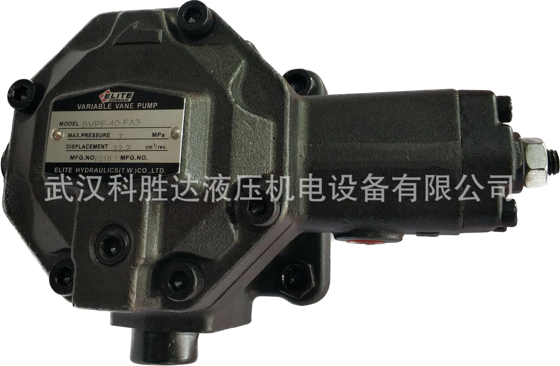 ELITE品牌 SVPF-40-70-20叶片泵SVPF-20-70-20/15/12/30-55-10