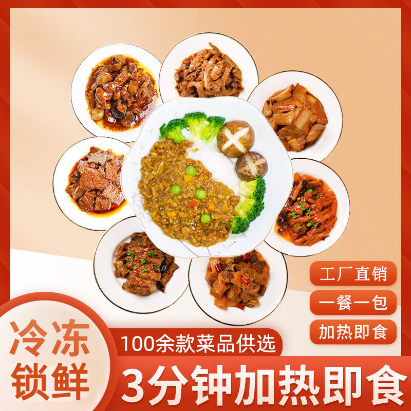 [신규 고객 시험 요리] 5팩 선택