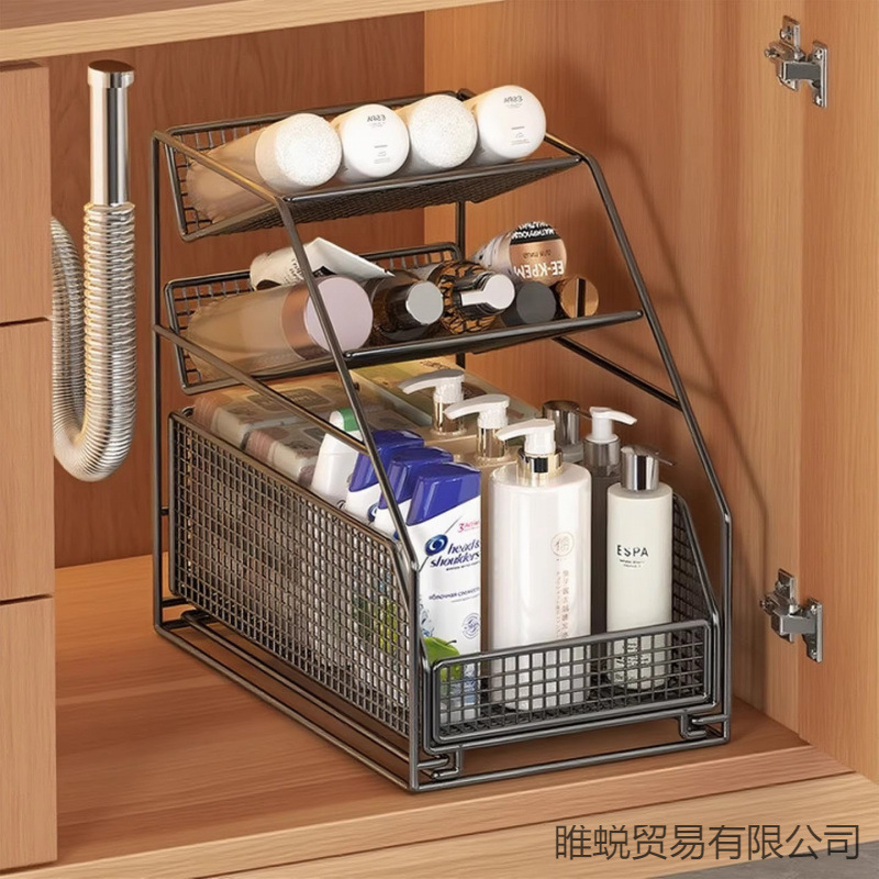 Bathroom Sink Cabinet Pull-Out Storage Rack under the Sink, Pull-Out Bathroom Storage Shelf