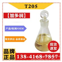 T205 �����ٴ����\�} �������ÿ��������� �{�Ƹߙn�l�әC��ZDDP