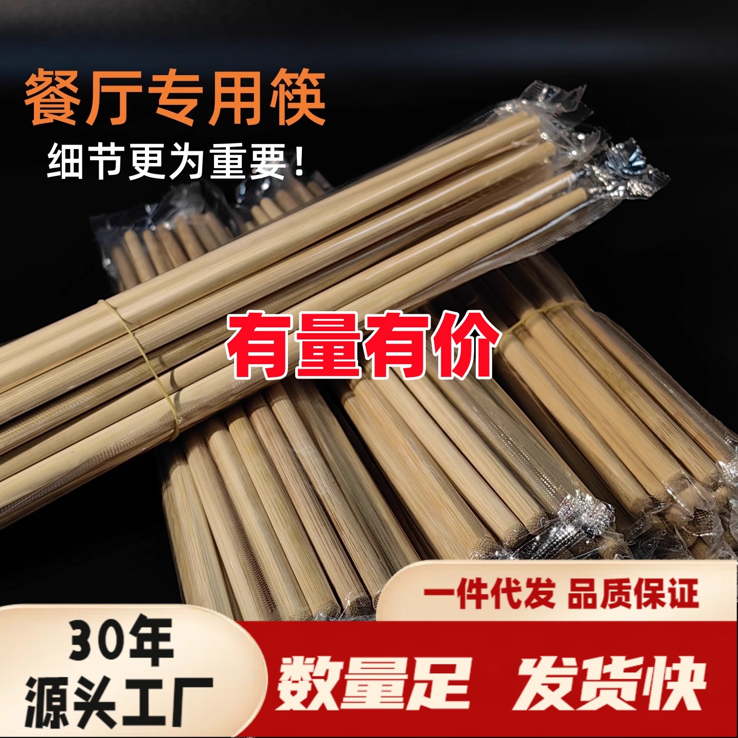 Carbonized bamboo chopsticks disposable hotel restaurant wholesale hygiene bulk takeaway high-end independent packaging bamboo wood chopsticks