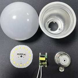LED球泡双电解恒流驱动A泡灯泡 PCB+驱动