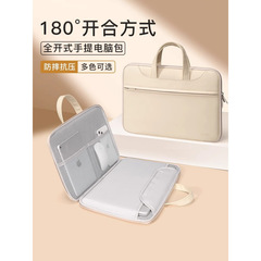 ラップトップバッグ女性ポータブル 14inch Lenovo 14 Apple macbook13.3 Huawei 15.6inch に適しています