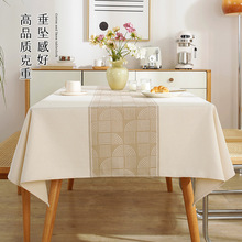 轻奢高级感桌布餐桌布防水加厚棉麻布艺长方形茶几桌台布盖布