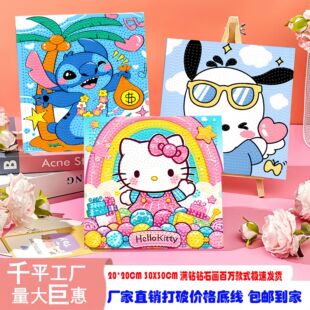 Diamond Painting Stretched Frame Sanrio Labubuka Pirabala DIY Handmade Kidsren's Cartoon Diamond Painting Wholesale Export