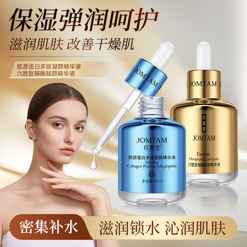 Sérum Facial de Colágeno y Péptidos Hidratante para Cuidado Facial