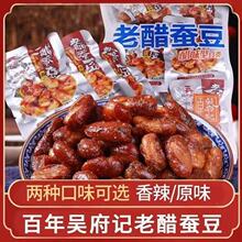 ¶˼���]����Ǹ�ӛ�ϴ��Q���Ǵ�ζ�����ִ��ζ������С����ʳ