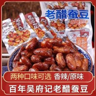 ¶˼���]����Ǹ�ӛ�ϴ��Q���Ǵ�ζ�����ִ��ζ������С����ʳ