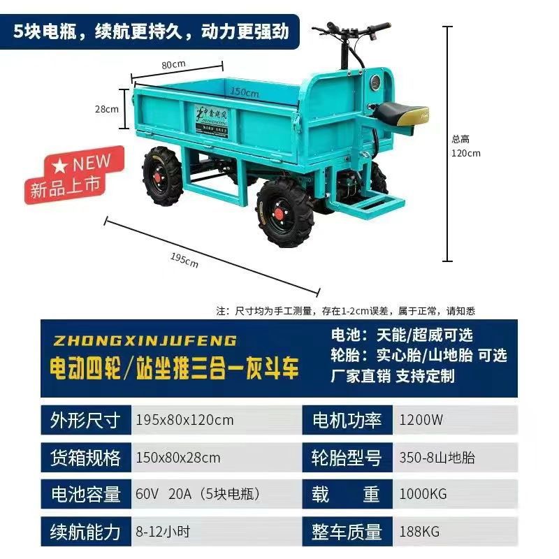 New Steering: Other Auto Parts and Accessories - high-configuration-upgrade-off-road-guardrail-large-flatbed-60v