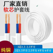 ���~��ɫ�o�׾� 늾�ܛ��2о3о1 1.5 2.5ƽ���o�׾������Դ��