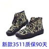 [Jihua-Gao Gang] Chinese Dream