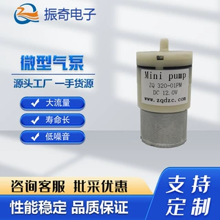 320充气泵吸奶器保鲜机微型隔膜泵增压泵电动真空泵高真空度