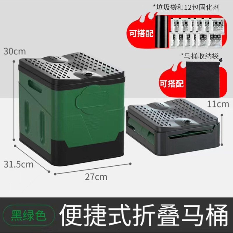 Outdoor Camping, Universal Kempinq və səyahət - 2568-army-green-single-toilet-excluding-trash-bag-solidifier