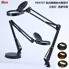 放大镜;光学机具;显微镜