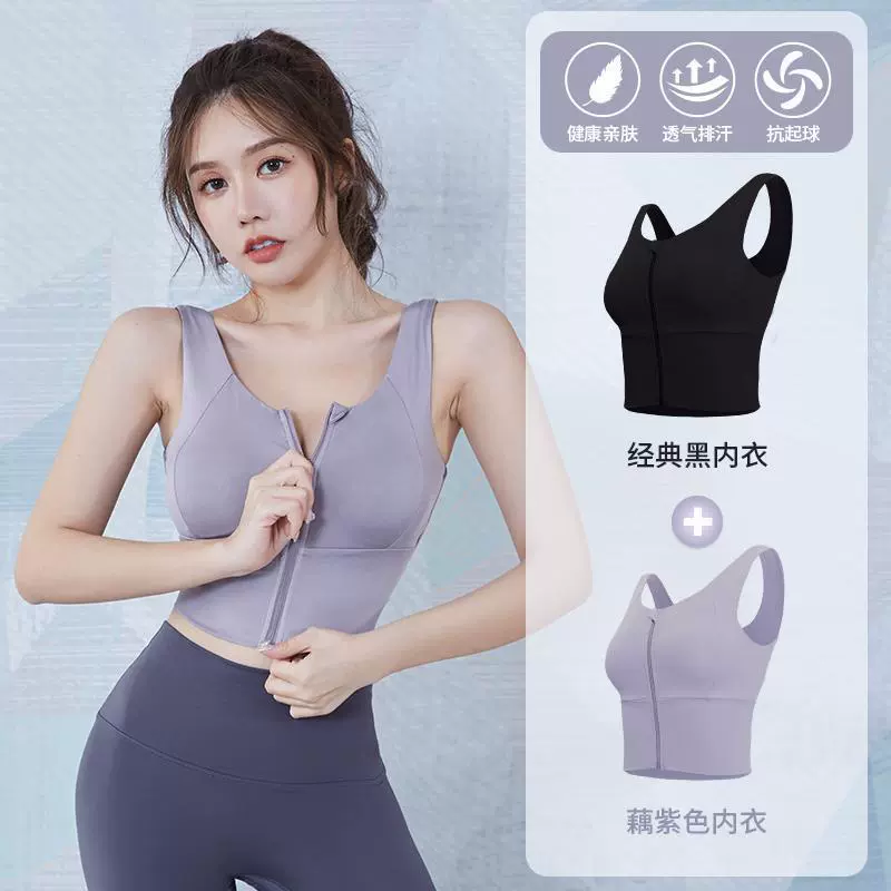 Vans, sports bra, underwear, T-shirt, yoga clothing for gym, beautiful back, for running, tight